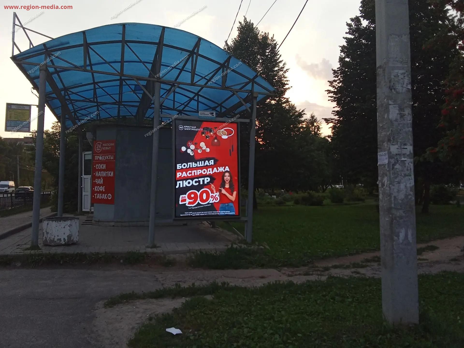 Размещение рекламы компании ООО «КЭЦ» в транспорте в г. Йошкар-Ола
